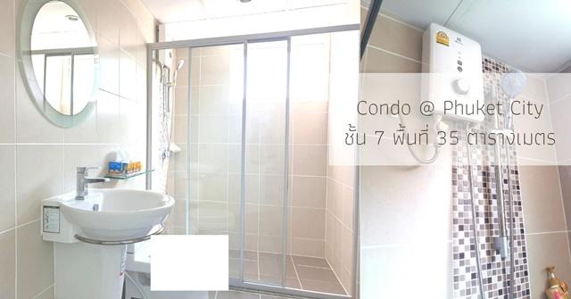 เช่าคอนโด ไม่ - Condo Rental   - 2063026