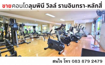 ขายคอนโด ลุมพินี วิลล์ รามอินทรา-หลักสี่ คอนโดมิเนียม - Sell Condo Lumpini Ville Ramintra-Laksi condominium - 2095450