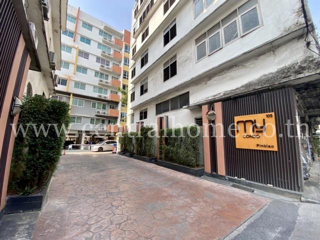 ขายคอนโด มายคอนโด ปิ่นเกล้า - Sell Condo My Condo Pinklao - 2114559