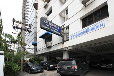 ขายคอนโด สายลม คอนโดเทล คอนโดมิเนียม - Sell Condo Sailom Condotel condominium - 2115677