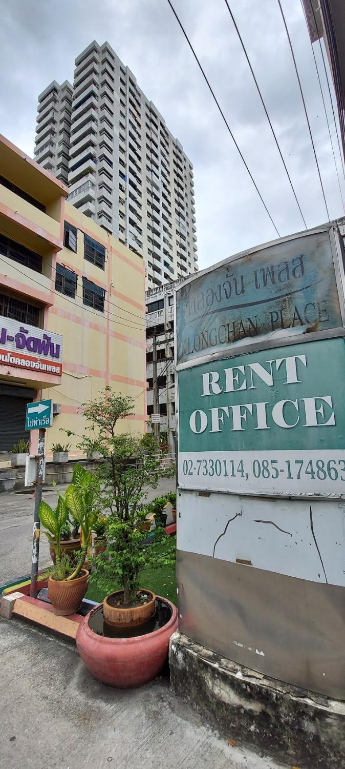 ขายคอนโด คลองจั่น เพลส คอนโดมิเนียม - Sell Condo Klongjan Place condominium - 2122258