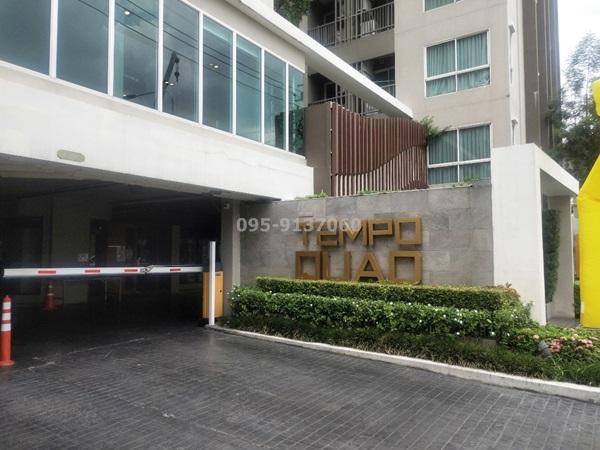 ขายคอนโด เทมโป ควอด พหลโยธิน-สะพานใหม่ คอนโดมิเนียม - Sell Condo Tempo Quad Phaholyothin-Sapanmai condominium - 2122974