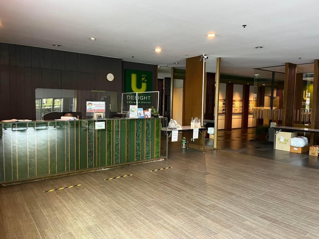 เช่าคอนโด ยู ดีไลท์ 2 แอท บางซื่อ สเตชั่น คอนโดมิเนียม - Condo Rental U Delight 2 @ Bangsue Station condominium - 2131067
