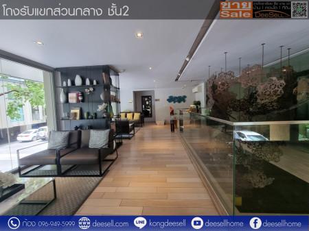 ขายคอนโด SARI BY SANSIRI (ซาริ บาย แสนสิริ) - Sell Condo   - 2150586