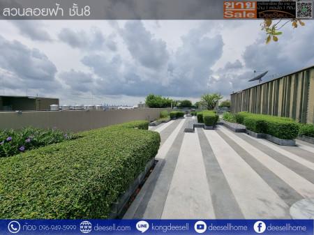 ขายคอนโด SARI BY SANSIRI (ซาริ บาย แสนสิริ) - Sell Condo   - 2150590