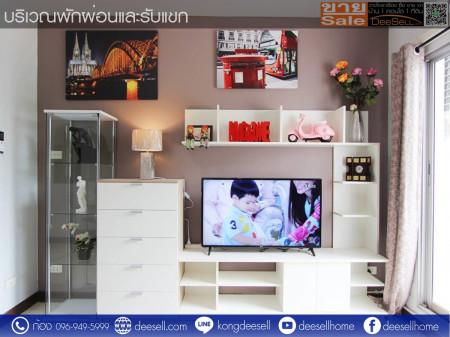 ขายคอนโด บ้านสวนธน ศรีนครินทร์ คอนโดมิเนียม - Sell Condo Baan Suanthon Srinakarin condominium - 2150604
