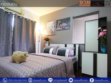 ขายคอนโด บ้านสวนธน ศรีนครินทร์ คอนโดมิเนียม - Sell Condo Baan Suanthon Srinakarin condominium - 2150598