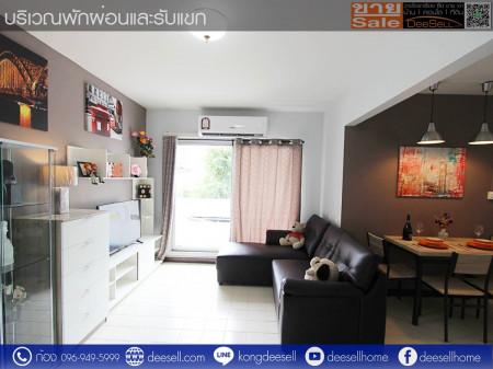 ขายคอนโด บ้านสวนธน ศรีนครินทร์ คอนโดมิเนียม - Sell Condo Baan Suanthon Srinakarin condominium - 2150606