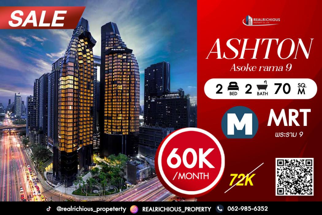 เช่าคอนโด แอชตัน อโศก-พระราม 9 คอนโดมิเนียม - Condo Rental Ashton Asoke - Rama9 condominium - 2156224