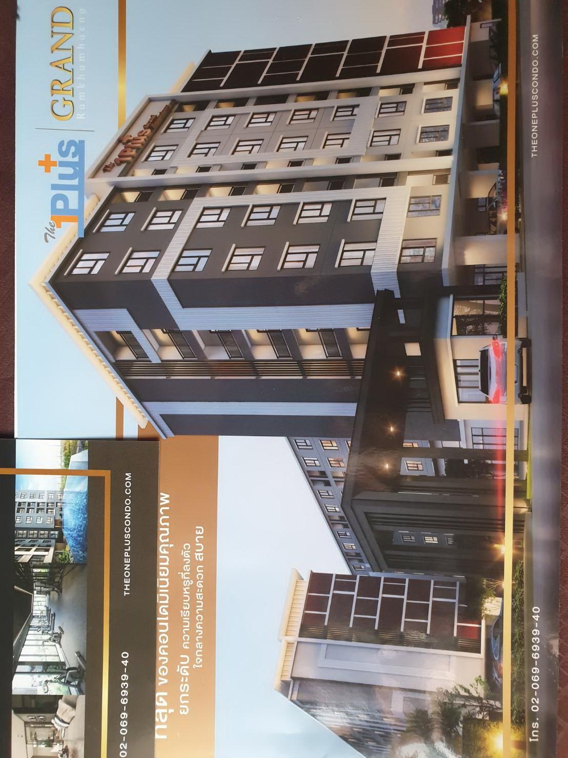 ขายคอนโด เดอะวันพลัส แกรนด์ รามคำแหง คอนโดมิเนียม - Sell Condo The One Plus Grand Ramkhamhaeng condominium - 2162598