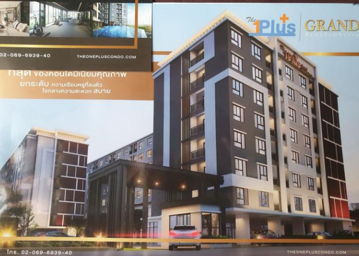 ขายคอนโด เดอะวันพลัส แกรนด์ รามคำแหง คอนโดมิเนียม - Sell Condo The One Plus Grand Ramkhamhaeng condominium - 2162603