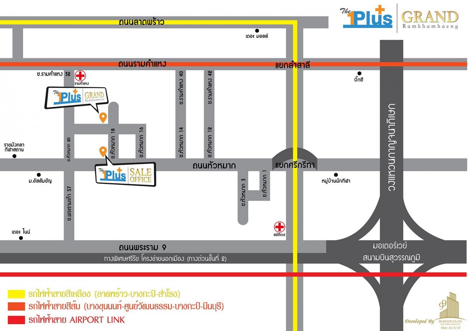 ขายคอนโด เดอะวันพลัส แกรนด์ รามคำแหง คอนโดมิเนียม - Sell Condo The One Plus Grand Ramkhamhaeng condominium - 2162594