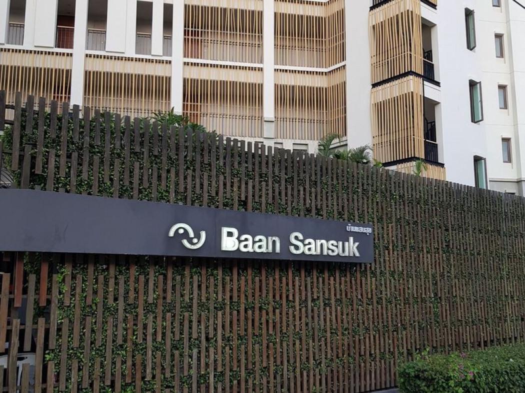 ขายคอนโด ขายคอนโด Baan San Suk (บ้านแสนสุข หัวหิน) - Sell Condo   - 2168884