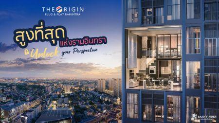 ขายคอนโด The Origin Plug and Play - Sell Condo   - 2176605