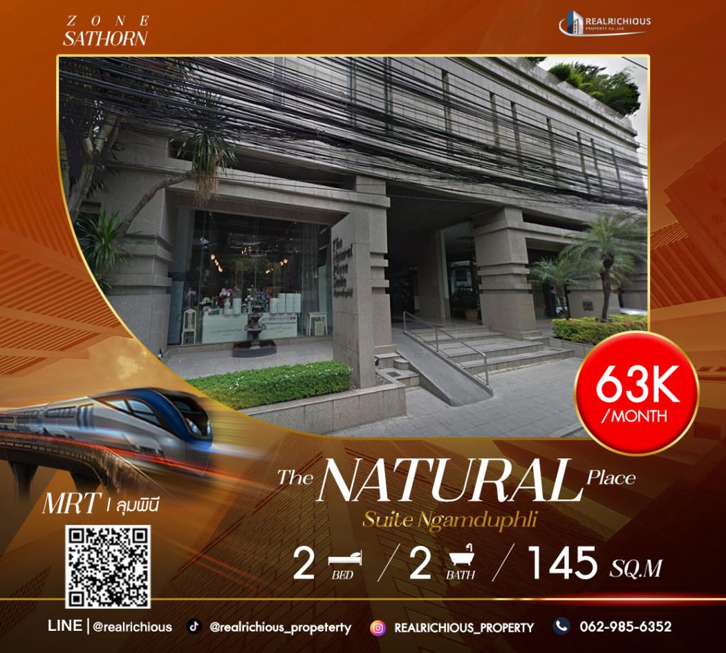 เช่าคอนโด เดอะ เนเชอรัล เพลส สวีท คอนโดมิเนียม - Condo Rental The Natural Place Suite condominium - 2183640