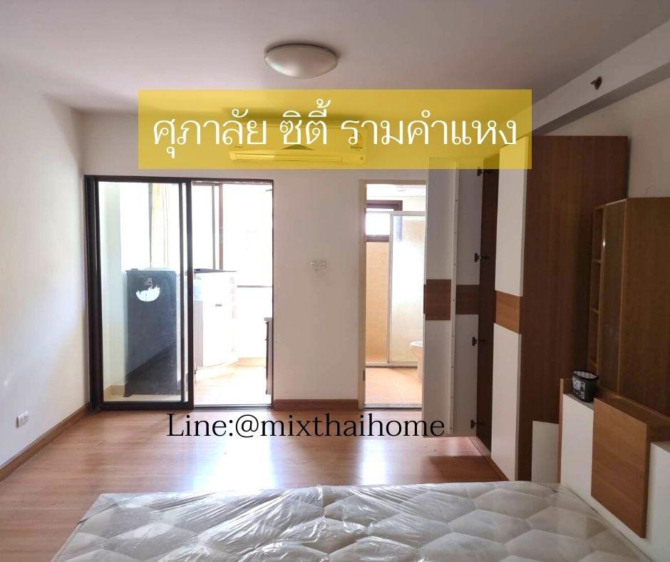 เช่าคอนโด ศุภาลัย ซิตี้ รีสอร์ท รามคำแหง คอนโดมิเนียม - Condo Rental Supalai City Resort Ramkhamhaeng condominium - 2189246