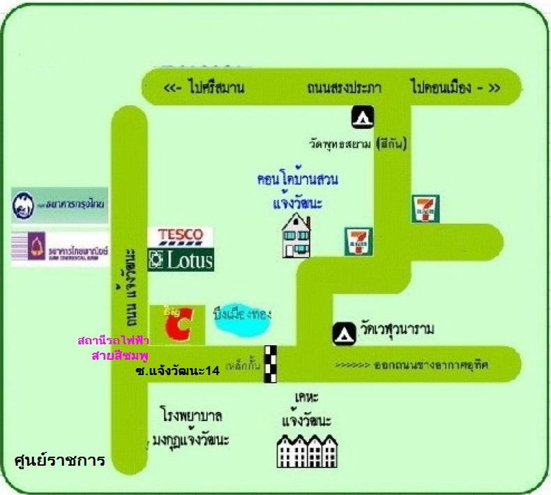 ขายคอนโด บ้านสวนแจ้งวัฒนะ ดอนเมือง - Sell Condo   - 2237882