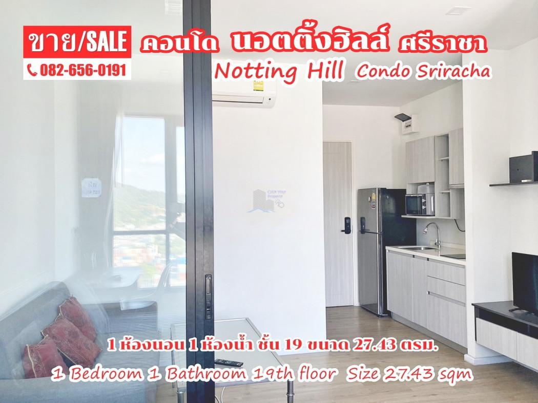 ขายคอนโด น็อตติ้งฮิลล์ ศรีราชา - Sell Condo   - 2209461