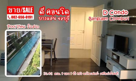 ขายคอนโด ดี คอนโด แคมปัส รีสอร์ท บางแสน - Sell Condo   - 2209581