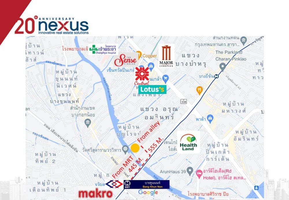 ขายคอนโด ขายที่ดิน ติดคลองบางกอกน้อย - Sell Condo   - 2212858