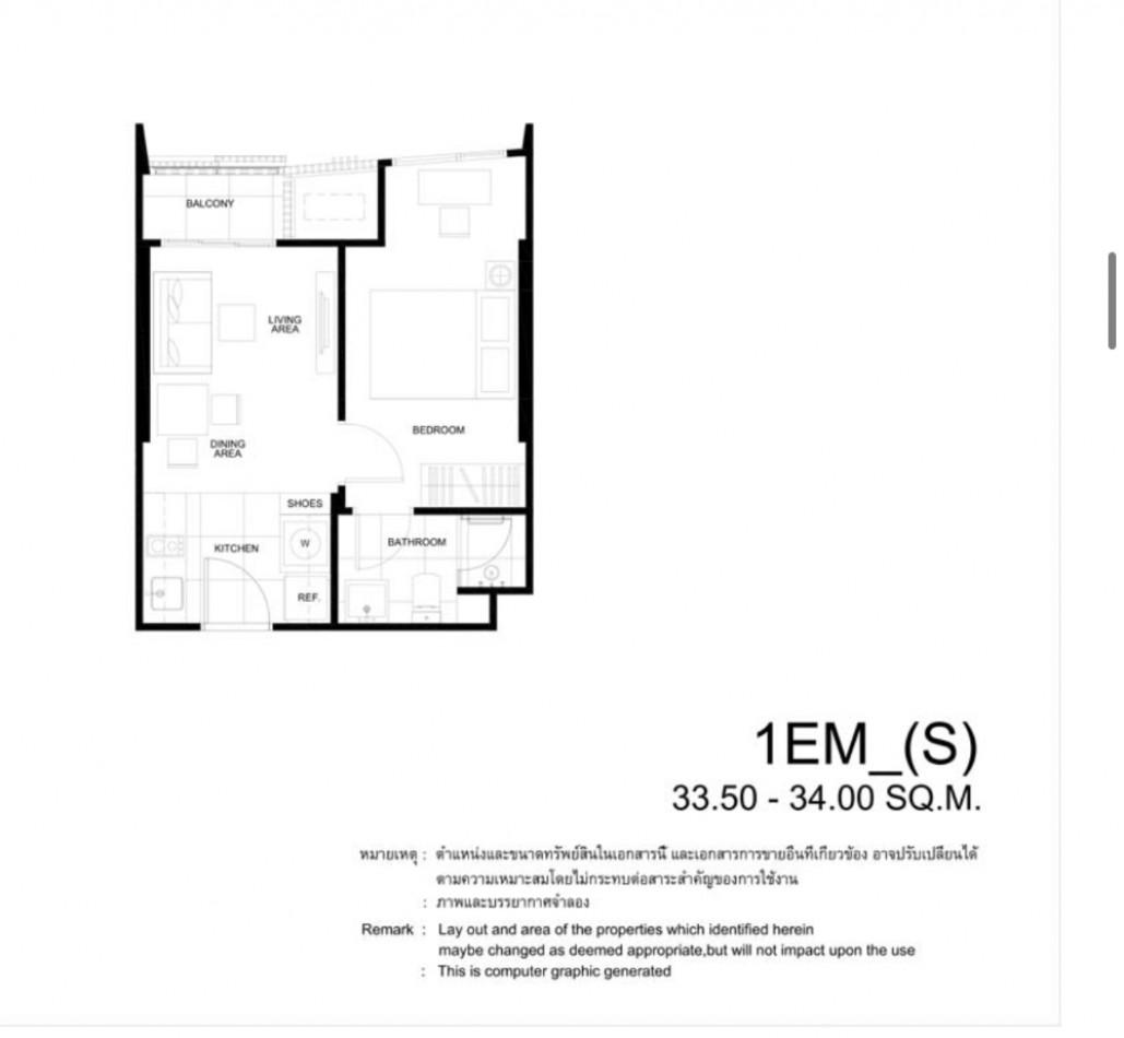 ขายคอนโด เดอะ ทรี อินเตอร์เชนจ์ คอนโดมิเนียม - Sell Condo The Tree Interchange condominium - 2244243