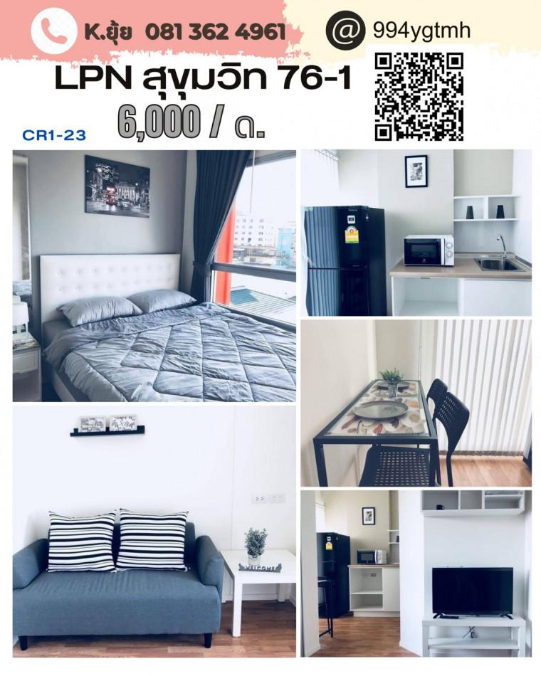 เช่าคอนโด ลุมพินี วิลล์ สุขุมวิท 76 – แบริ่ง สเตชั่น คอนโดมิเนียม - Condo Rental Lumpini Ville Sukhumvit 76 – Bearing Station condominium - 2247086