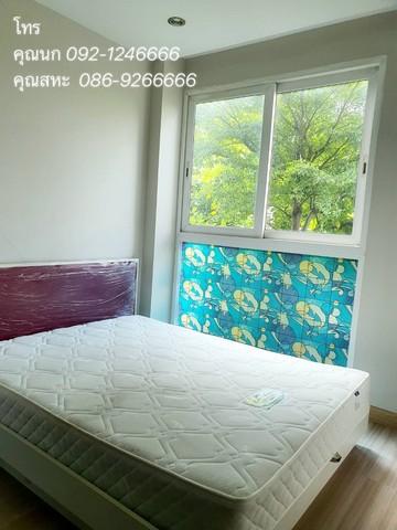 ขายคอนโด คริสมา คอนโด รามอินทรา - Sell Condo Chrisma Condo Ramintra - 2250739