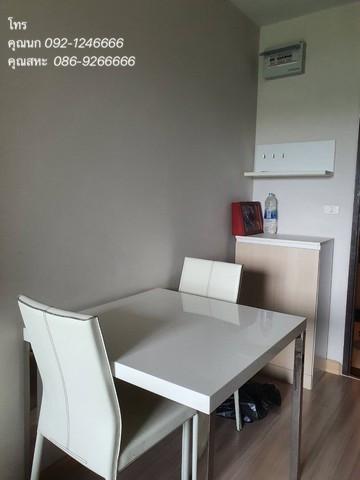 ขายคอนโด คริสมา คอนโด รามอินทรา - Sell Condo Chrisma Condo Ramintra - 2250741