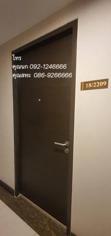 ขายคอนโด คริสมา คอนโด รามอินทรา - Sell Condo Chrisma Condo Ramintra - 2250742