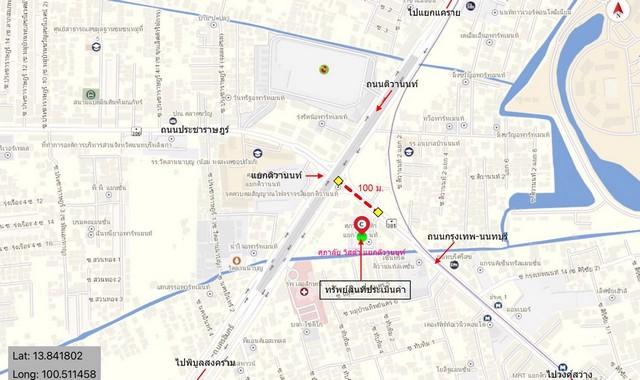 ขายคอนโด ศุภาลัย วิสต้า แยกติวานนท์ คอนโดมิเนียม - Sell Condo Supalai Vista @ Tiwanon Intersection condominium - 2263750