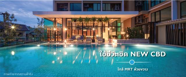 เช่าคอนโด บราวน์ คอนโด ห้วยขวาง คอนโดมิเนียม - Condo Rental Brown Condo Huaikwang condominium - 2275607