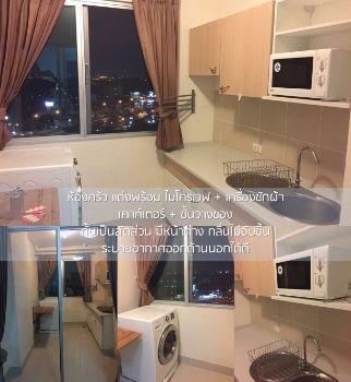 เช่าคอนโด ศุภาลัย ปาร์ค แยกติวานนท์ คอนโดมิเนียม - Condo Rental Supalai Park Tiwanon condominium - 2277619