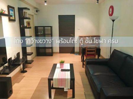 เช่าคอนโด ศุภาลัย ปาร์ค แยกติวานนท์ คอนโดมิเนียม - Condo Rental Supalai Park Tiwanon condominium - 2277627