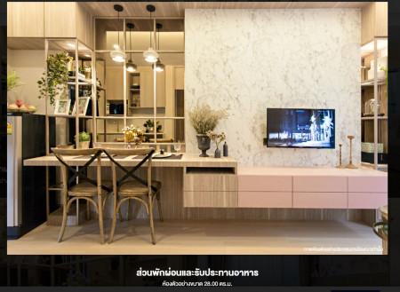 ขายคอนโด ลุมพินี พาร์ค พหล 32 คอนโดมิเนียม - Sell Condo Lumpini Park Phahol 32 Condominium - 2295148