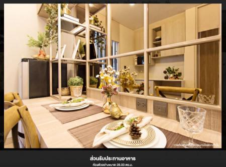 ขายคอนโด ลุมพินี พาร์ค พหล 32 คอนโดมิเนียม - Sell Condo Lumpini Park Phahol 32 Condominium - 2295152