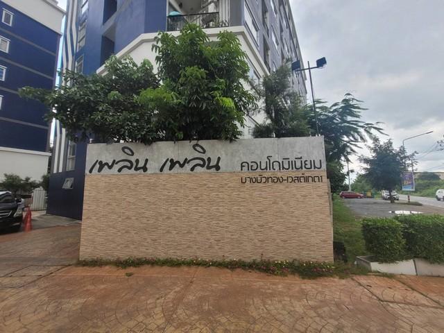 ขายคอนโด ไม่ - Sell Condo   - 2323844
