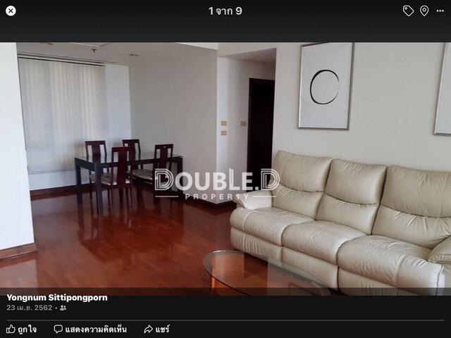 ขายคอนโด บ้านปิยะสาธร คอนโดมิเนียม - Sell Condo Baan Piyasathorn condominium - 2338655