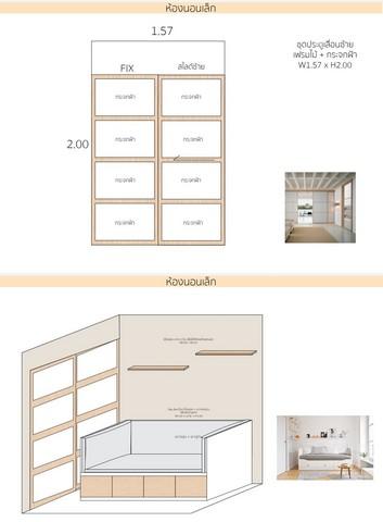 ขายคอนโด โมดิซ รัชดา 32 คอนโดมิเนียม - Sell Condo Modiz Ratchada 32 Condominium - 2343797