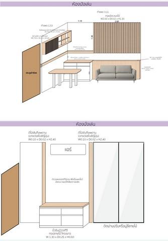 ขายคอนโด โมดิซ รัชดา 32 คอนโดมิเนียม - Sell Condo Modiz Ratchada 32 Condominium - 2343795