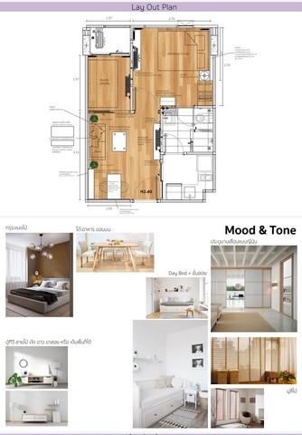 ขายคอนโด โมดิซ รัชดา 32 คอนโดมิเนียม - Sell Condo Modiz Ratchada 32 Condominium - 2343794
