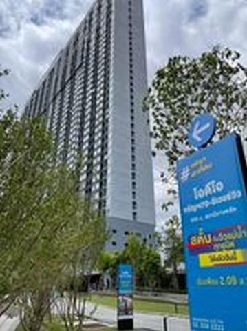 ขายคอนโด Ideo Charan 70-Riverview - Sell Condo   - 2361743