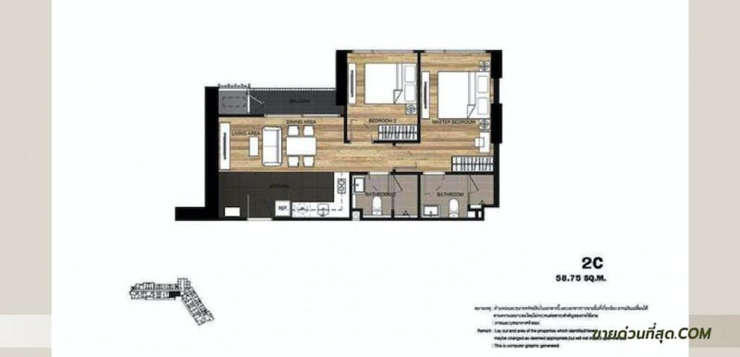 ขายคอนโด ขายคอนโด THE LINE Jatujak - Mochit (เดอะ ไลน์ จตุจักร-หมอชิต) เนื้อที่ 59 ตร.ม. - Sell Condo   - 2365723