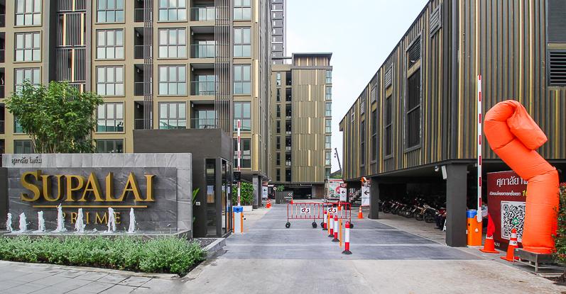 ขายคอนโด ศุภาลัย ไพร์ม พระราม 9 - Sell Condo Supalai Prime Rama 9 - 2367050