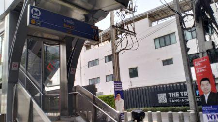 เช่าคอนโด The Tree Rio BangAor Station - Condo Rental   - 2382782