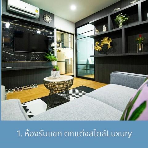 ขายคอนโด ไม่ - Sell Condo   - 2391451