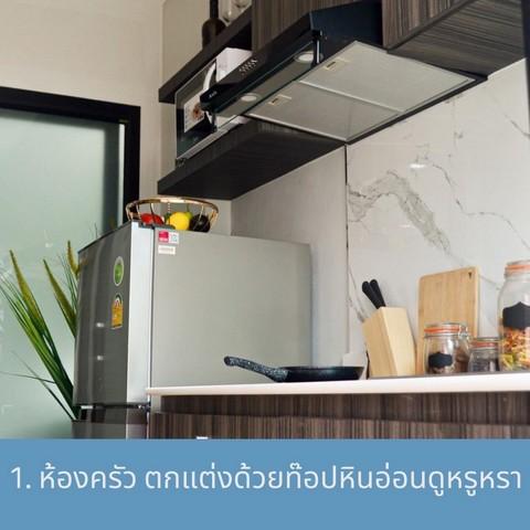 ขายคอนโด ไม่ - Sell Condo   - 2391454