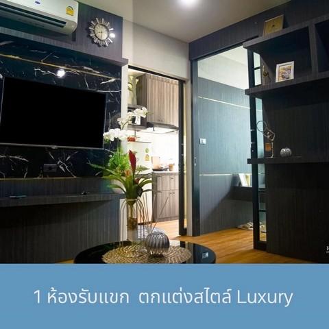 ขายคอนโด ไม่ - Sell Condo   - 2391452