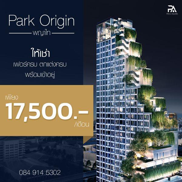 เช่าคอนโด พาร์ค ออริจิ้น พญาไท คอนโดมิเนียม - Condo Rental Park Origin Phayathai condominium - 2391686