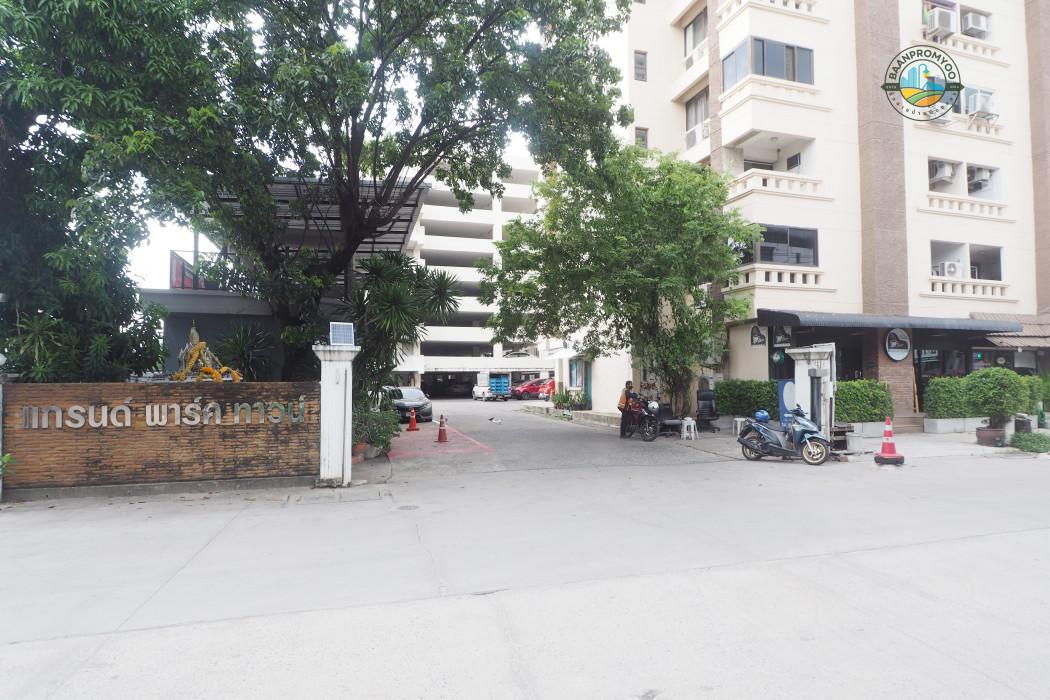 ขายคอนโด แกรนด์ พาร์ค ทาวน์ คอนโดมิเนียม - Sell Condo Grand Park Town condominium - 2396400