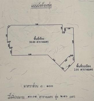 ขายคอนโด ชาโตว์ อินทาวน์ เมเจอร์ รัชโยธิน คอนโดมิเนียม - Sell Condo Chateau In Town Major Ratchayothin condominium - 2397817